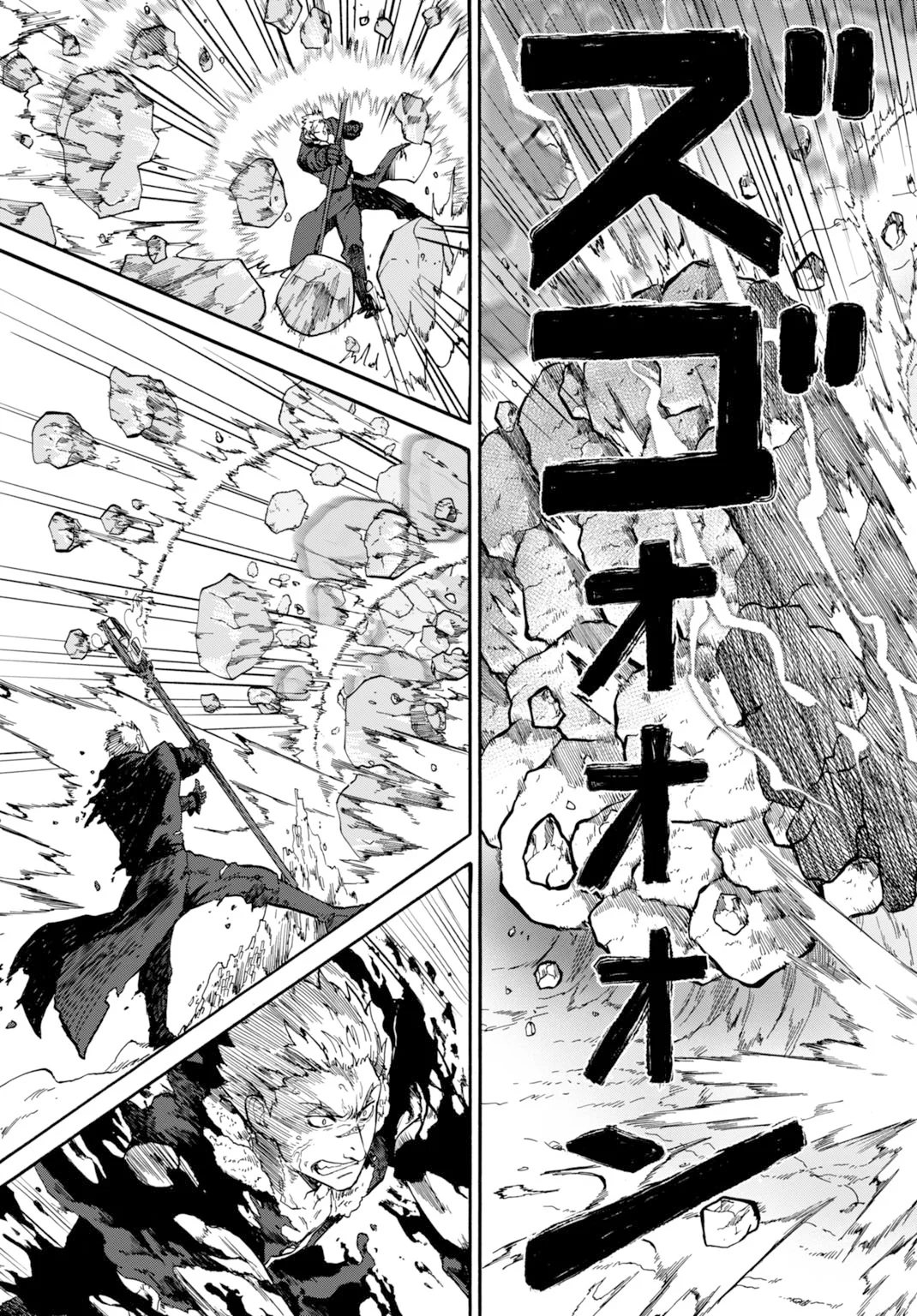 Zettai Ouza to Yobareta Saikyou Dorei no Boukentan Chapter 6 27ページ