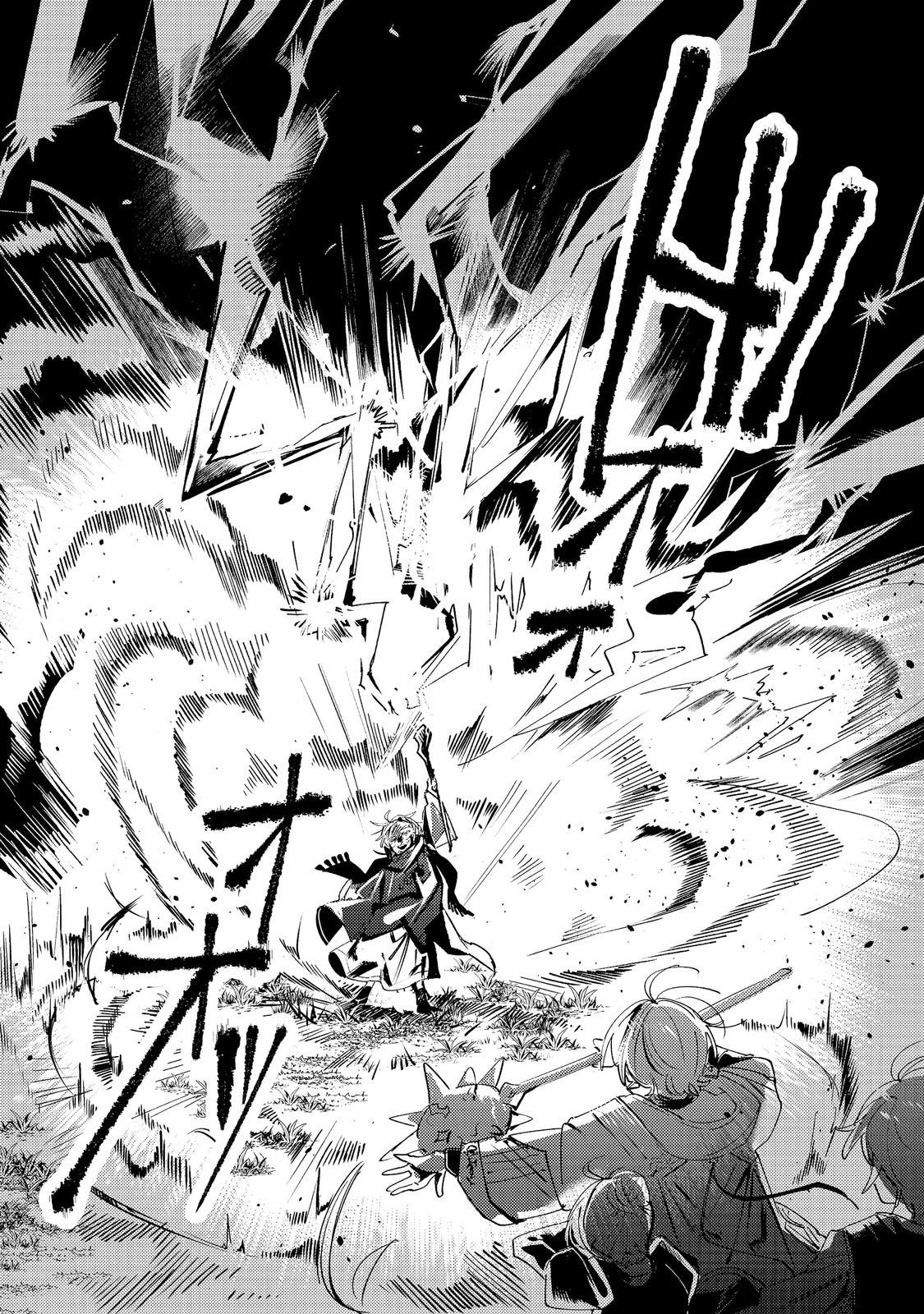 Otome Game Heroine no Hikitate Yaku no Imouto ni Tensei Shita node Tachiba wo Ubatte Yaru Koto ni Shita Chapter 11 29ページ