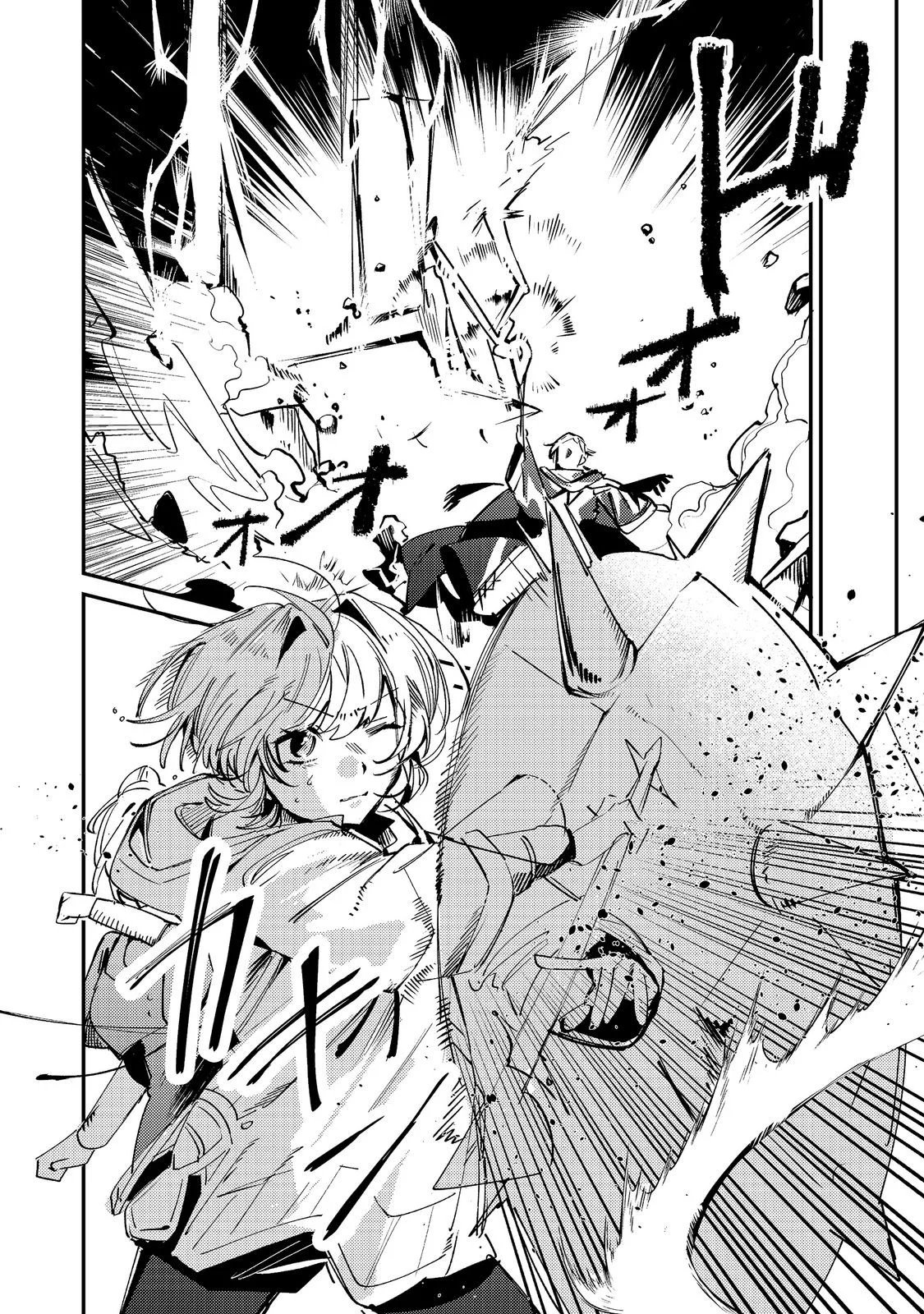 Otome Game Heroine no Hikitate Yaku no Imouto ni Tensei Shita node Tachiba wo Ubatte Yaru Koto ni Shita Chapter 12 4ページ