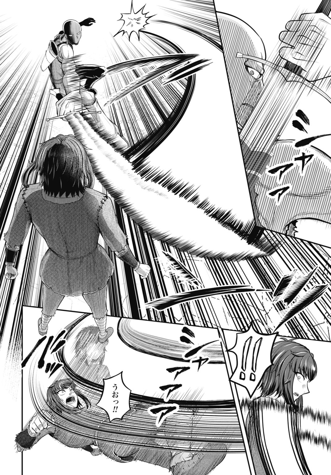 Suterare Ouji no Saikyou Ikada Kokka Chapter 14 8ページ