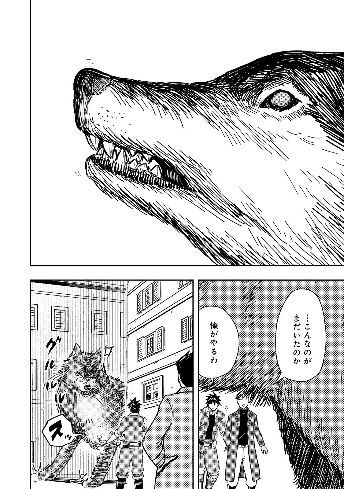 Outo One Ope Golem Master. Masakano Tsuihou!? ~Jiyuu no mi ni nattanode deshi no Bijin Yuusha-tachi to Issho ni saikyō gōremu tsukurimasu. Modotte koi to Iwarete mo mou shiran!~ Chapter 18.1 6ページ