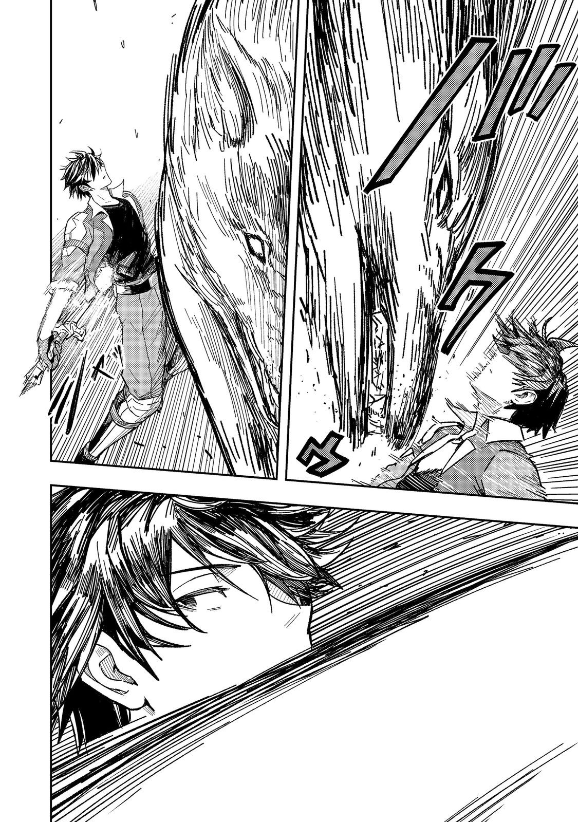 Outo One Ope Golem Master. Masakano Tsuihou!? ~Jiyuu no mi ni nattanode deshi no Bijin Yuusha-tachi to Issho ni saikyō gōremu tsukurimasu. Modotte koi to Iwarete mo mou shiran!~ Chapter 18.1 8ページ