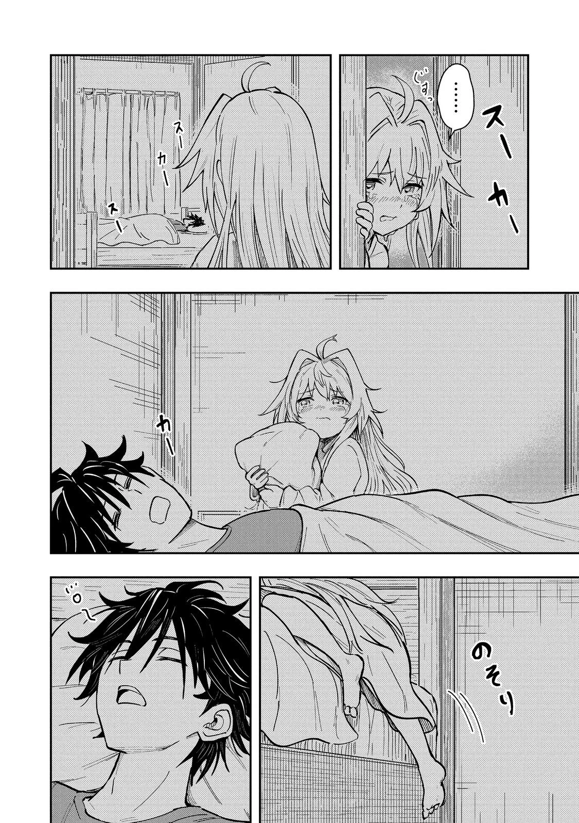 Outo One Ope Golem Master. Masakano Tsuihou!? ~Jiyuu no mi ni nattanode deshi no Bijin Yuusha-tachi to Issho ni saikyō gōremu tsukurimasu. Modotte koi to Iwarete mo mou shiran!~ Chapter 18.2 12ページ