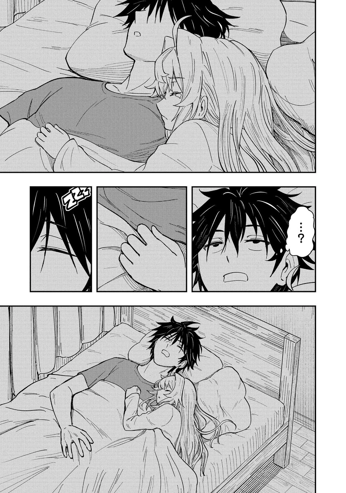 Outo One Ope Golem Master. Masakano Tsuihou!? ~Jiyuu no mi ni nattanode deshi no Bijin Yuusha-tachi to Issho ni saikyō gōremu tsukurimasu. Modotte koi to Iwarete mo mou shiran!~ Chapter 18.2 13ページ