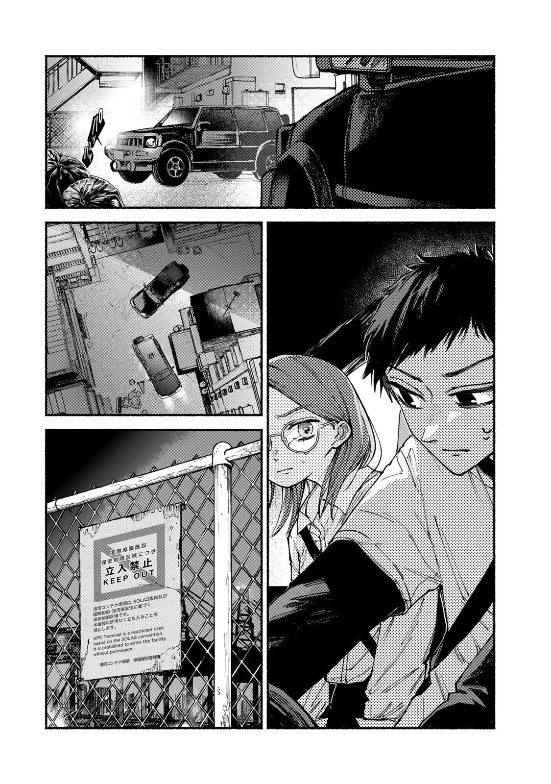 Shiratori Kazoku wa 31 Kaku Chapter 20 2ページ