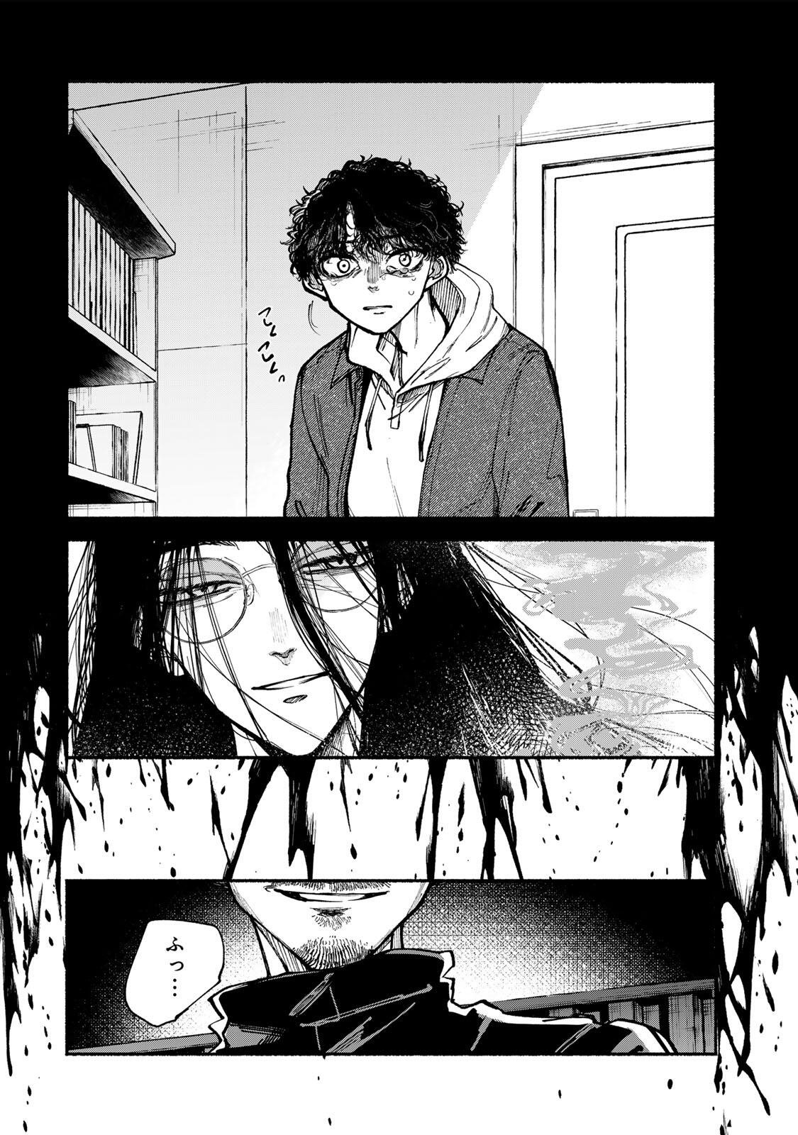 Shiratori Kazoku wa 31 Kaku Chapter 21 18ページ