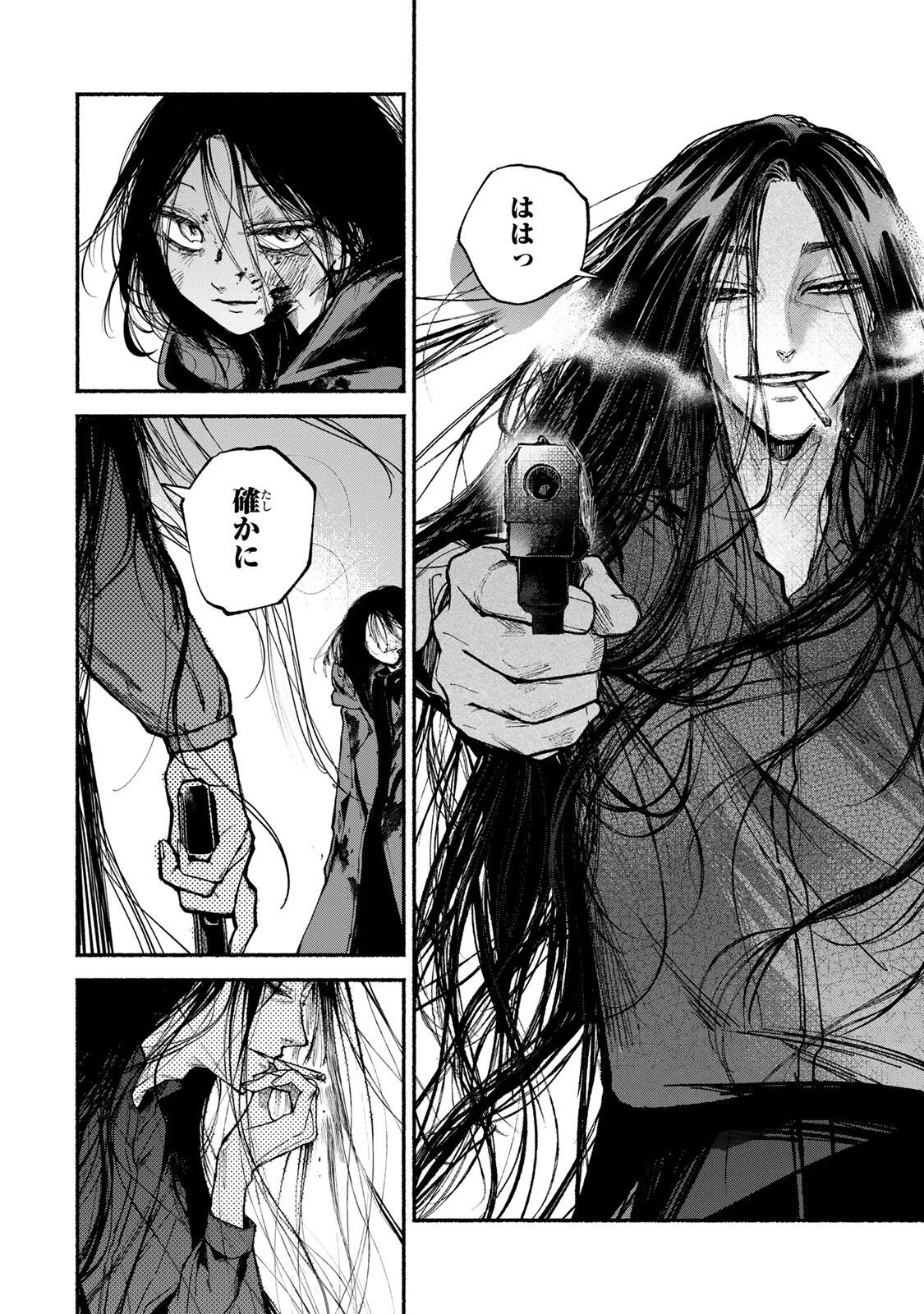 Shiratori Kazoku wa 31 Kaku Chapter 23 8ページ