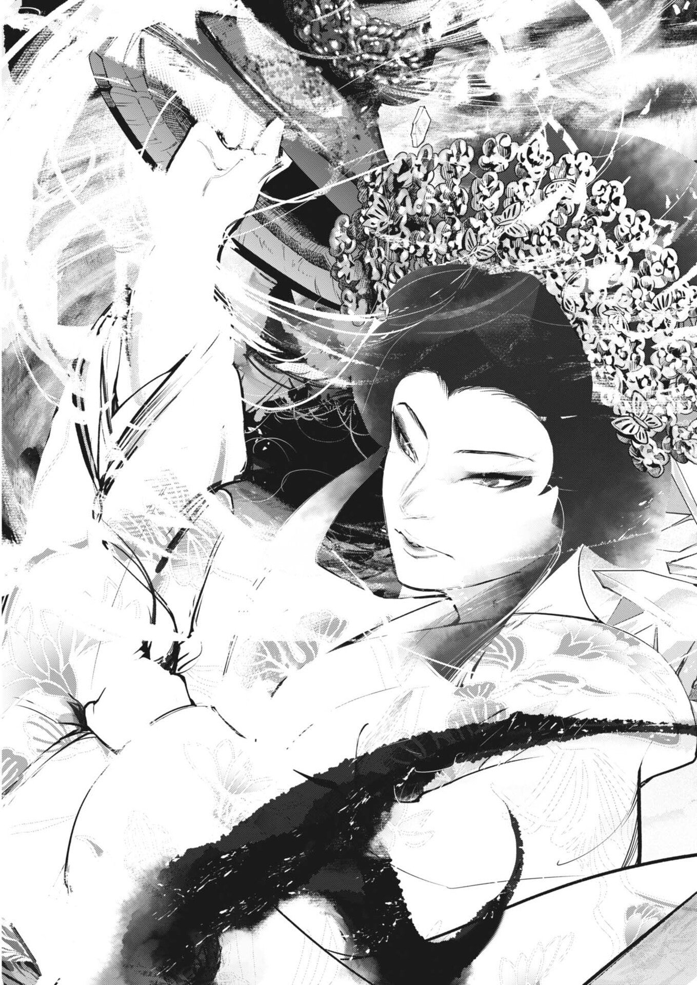 Kokuhou Chapter 41 16ページ