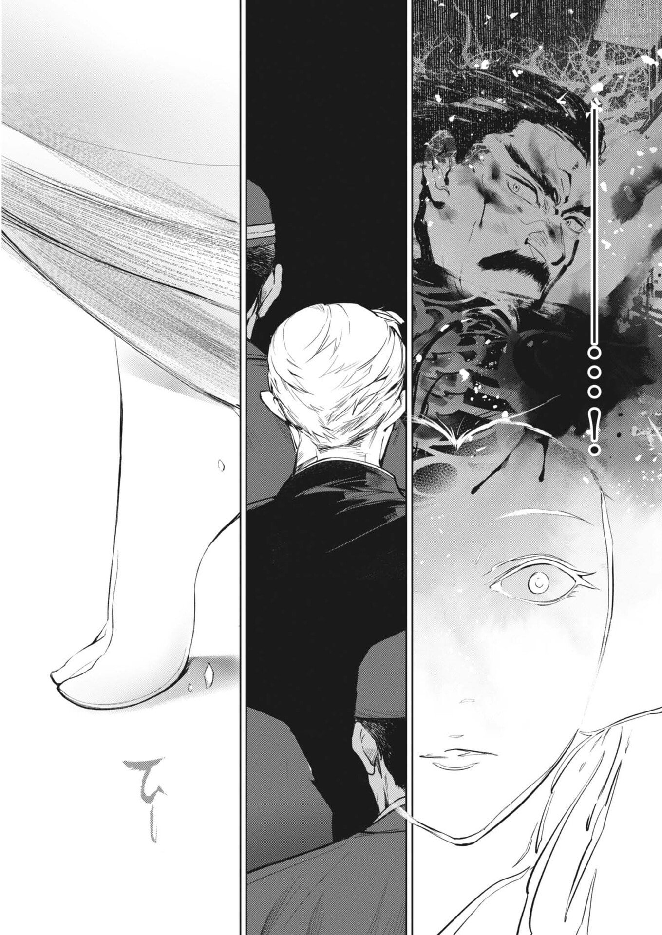 Kokuhou Chapter 43 9ページ