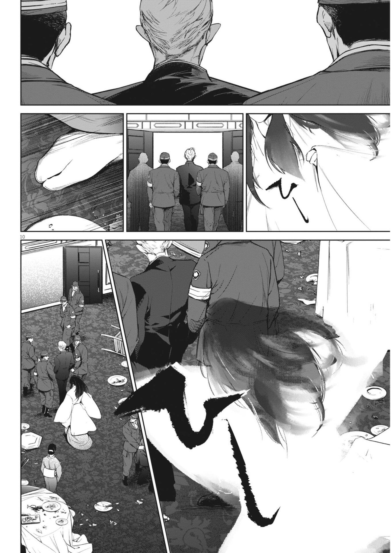 Kokuhou Chapter 43 10ページ