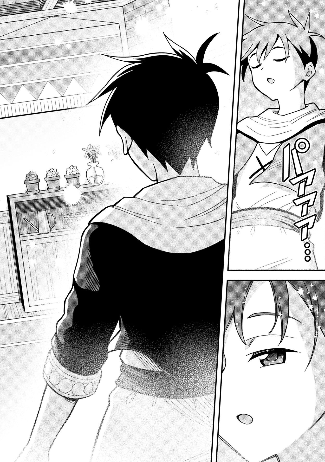 Class Zennin de Maou Tensei! Chapter 10 8ページ