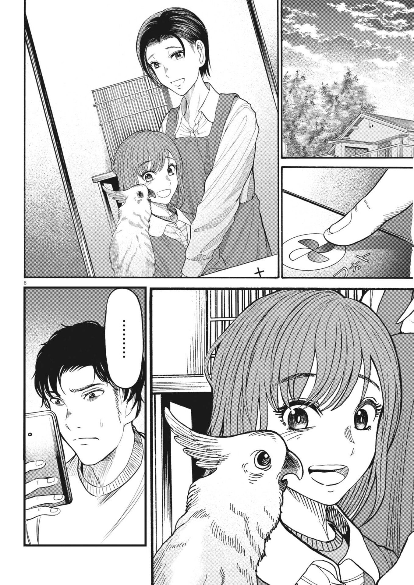 Karasunaki Mura Chapter 19 8ページ
