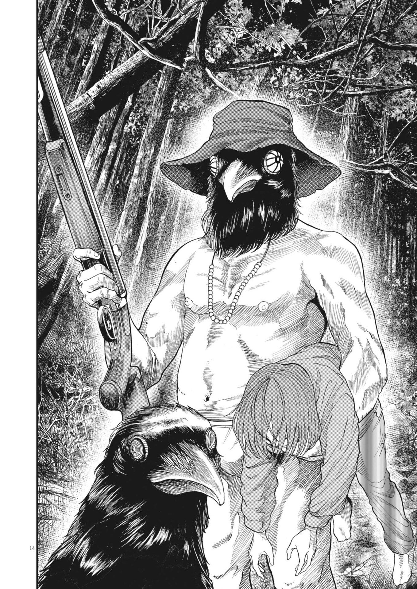 Karasunaki Mura Chapter 21 14ページ