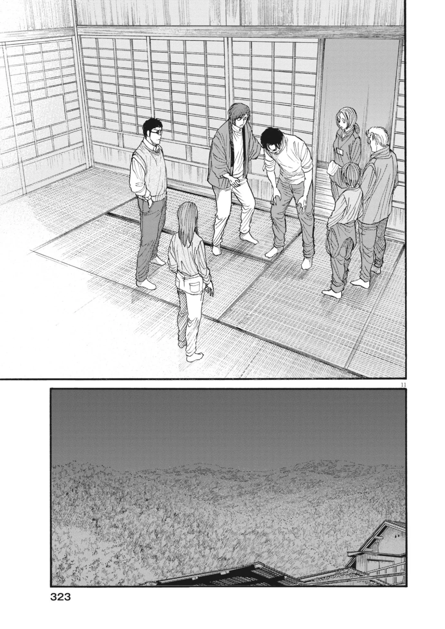 Karasunaki Mura Chapter 23 11ページ