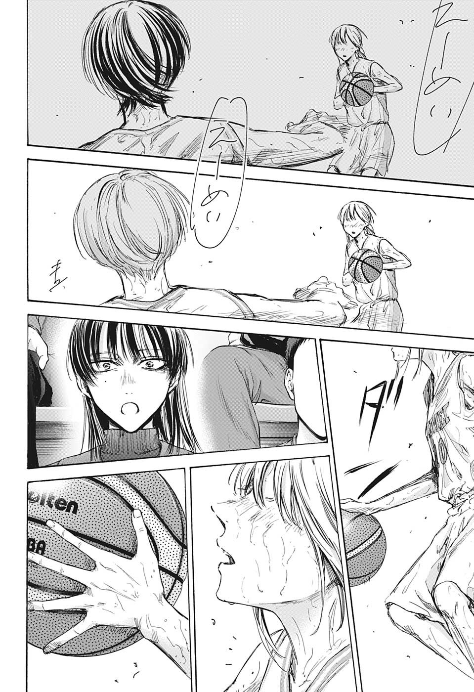 Ao no Hako Chapter 94 16ページ