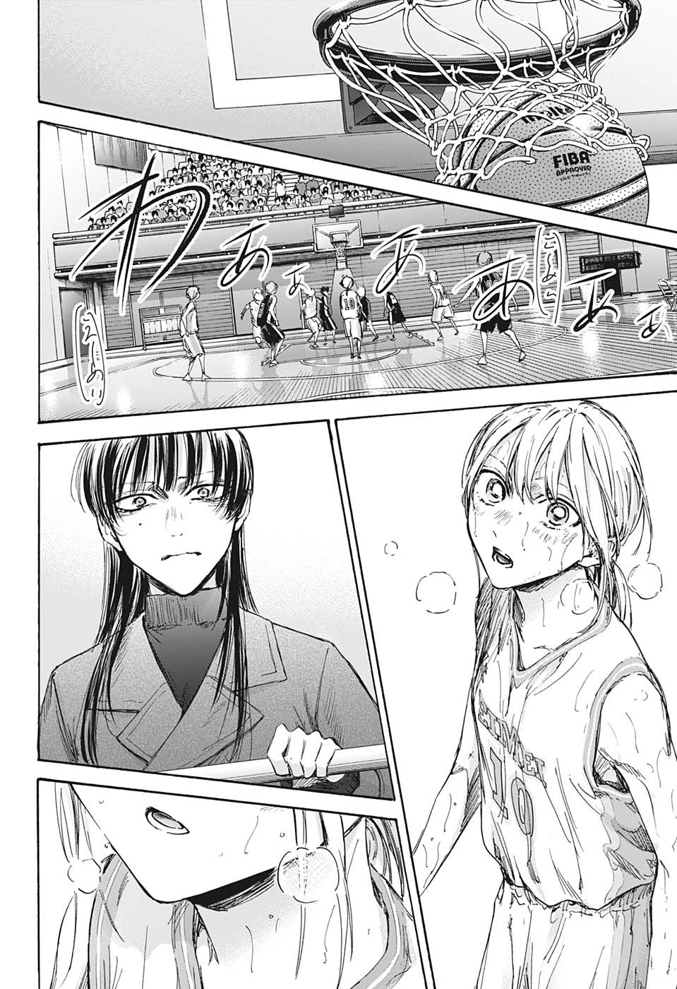 Ao no Hako Chapter 94 18ページ