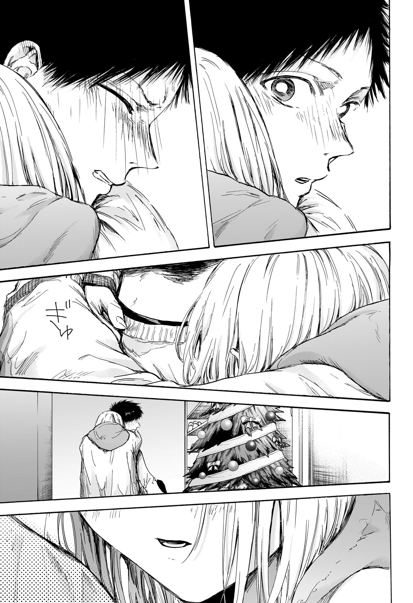 Ao no Hako Chapter 97 3ページ