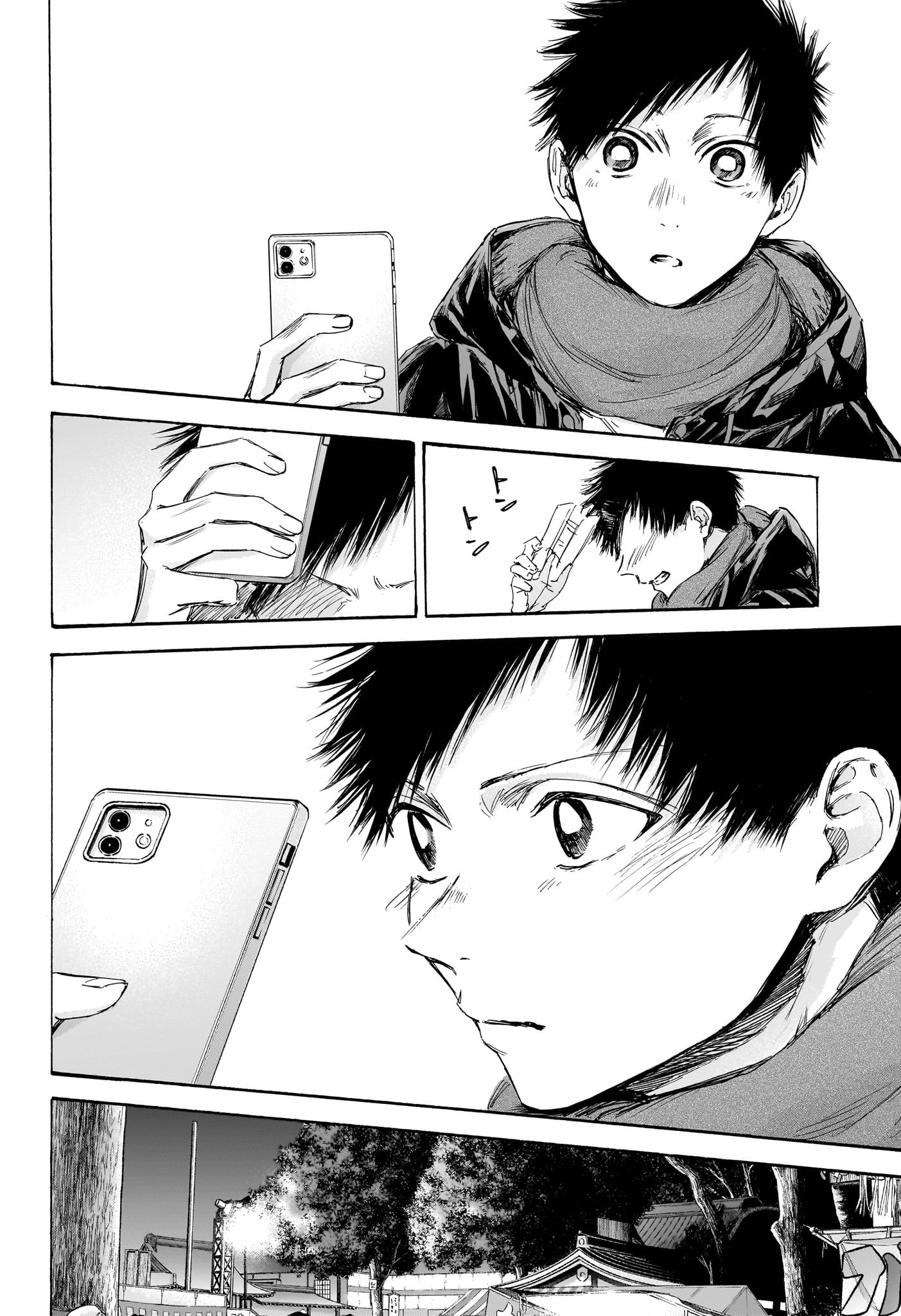 Ao no Hako Chapter 100 2ページ