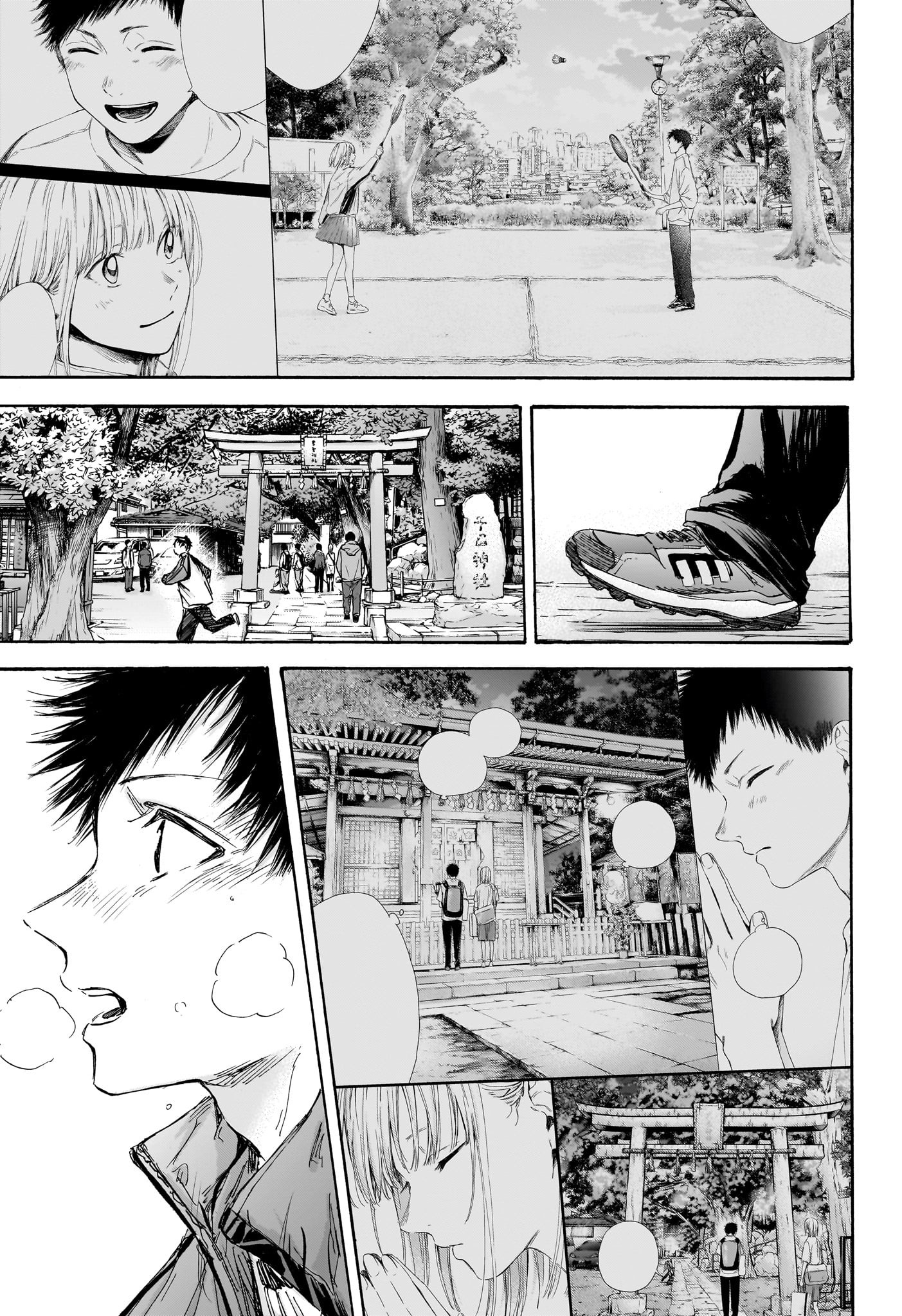Ao no Hako Chapter 100 11ページ