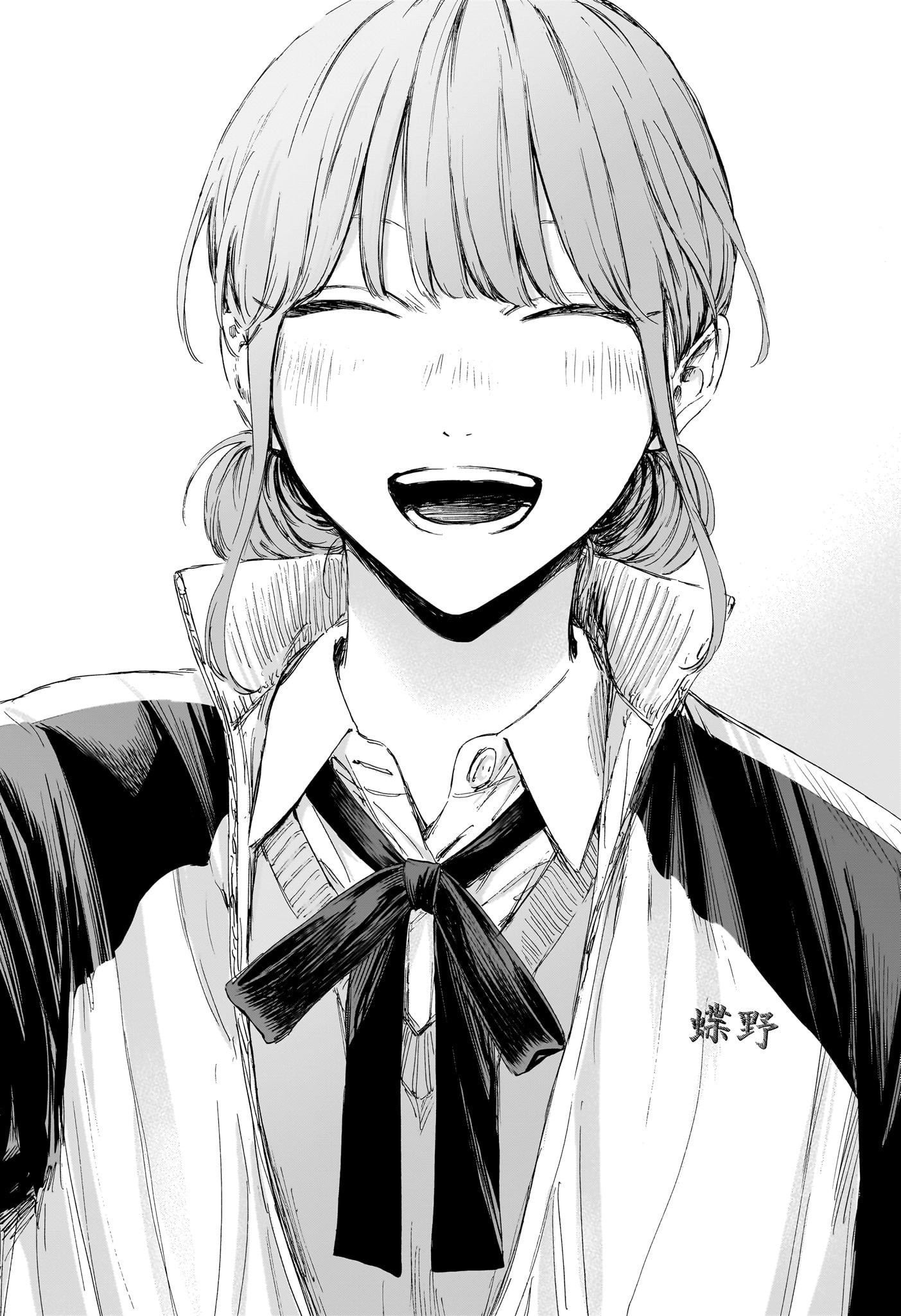 Ao no Hako Chapter 113 21ページ