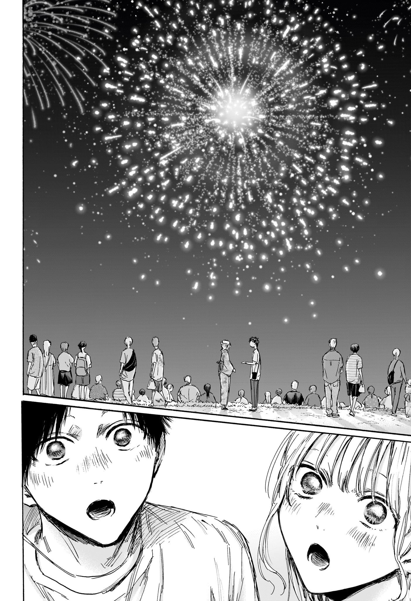 Ao no Hako Chapter 150 18ページ