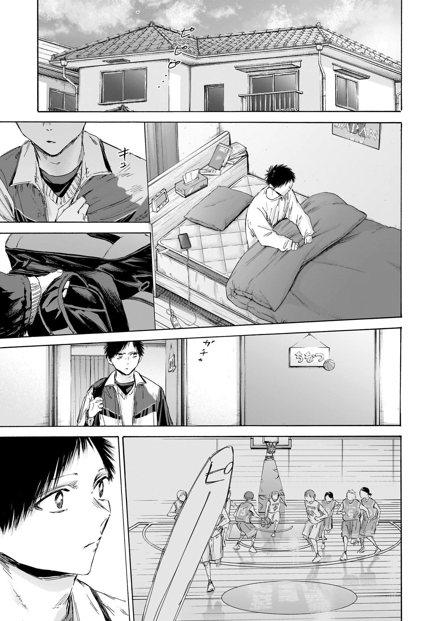 Ao no Hako Chapter 191 15ページ