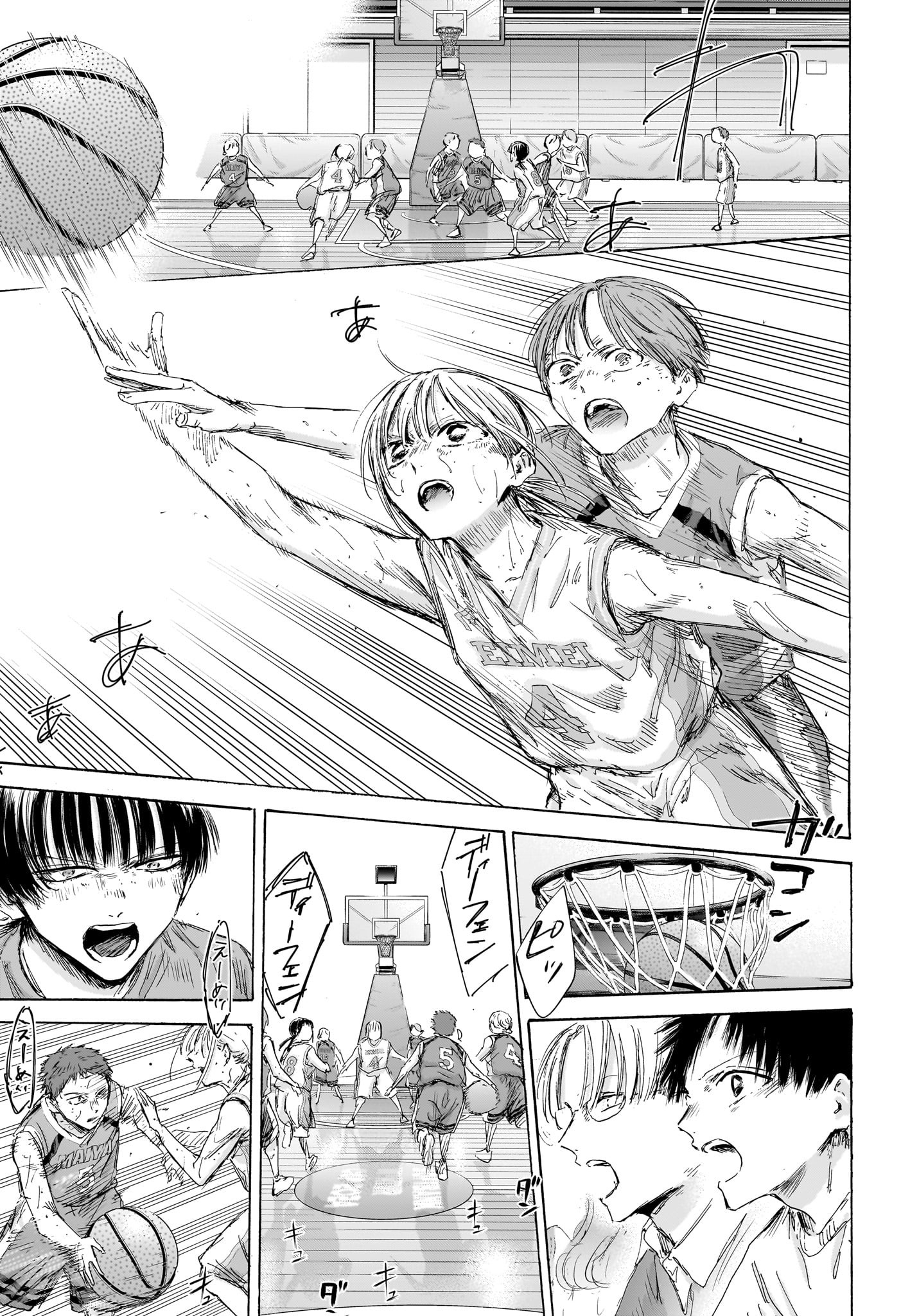 Ao no Hako Chapter 191 3ページ