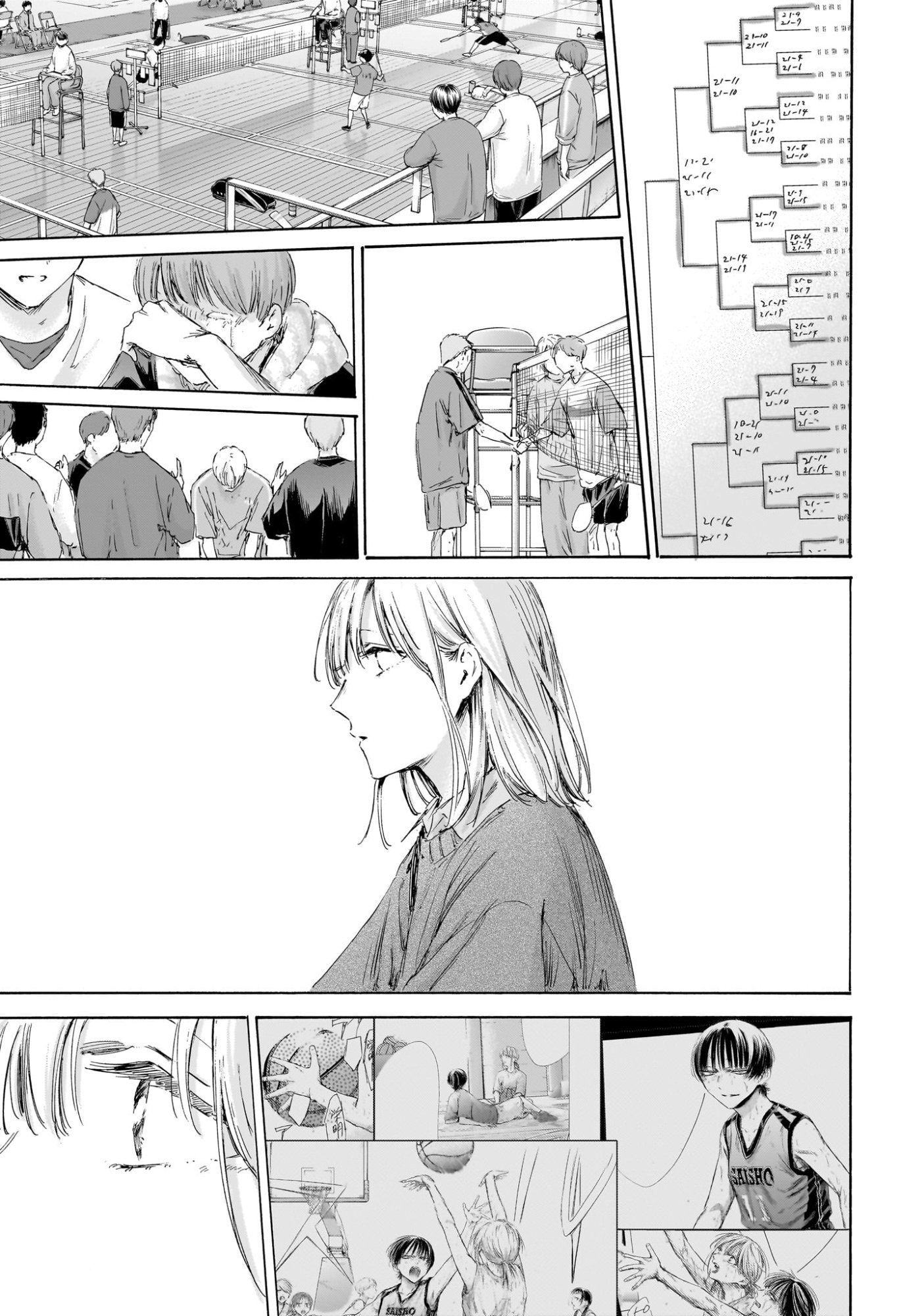 Ao no Hako Chapter 221 15ページ