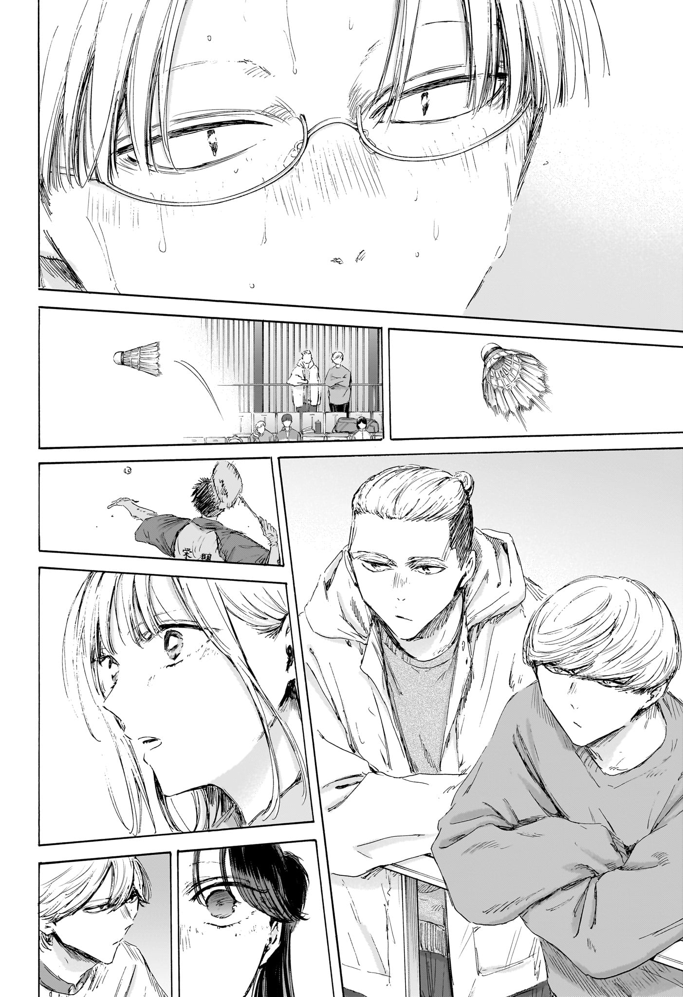 Ao no Hako Chapter 225 18ページ