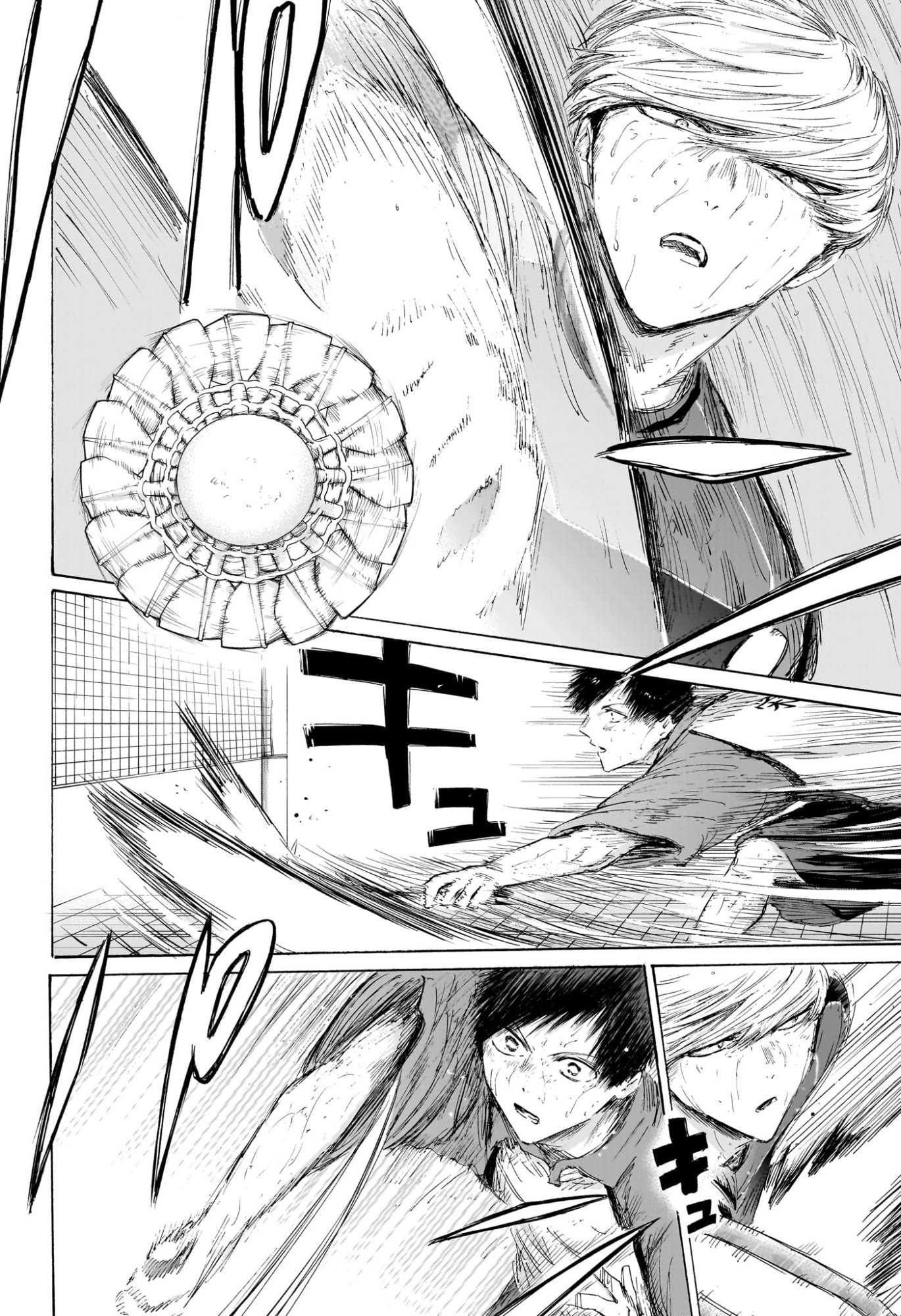 Ao no Hako Chapter 242 16ページ
