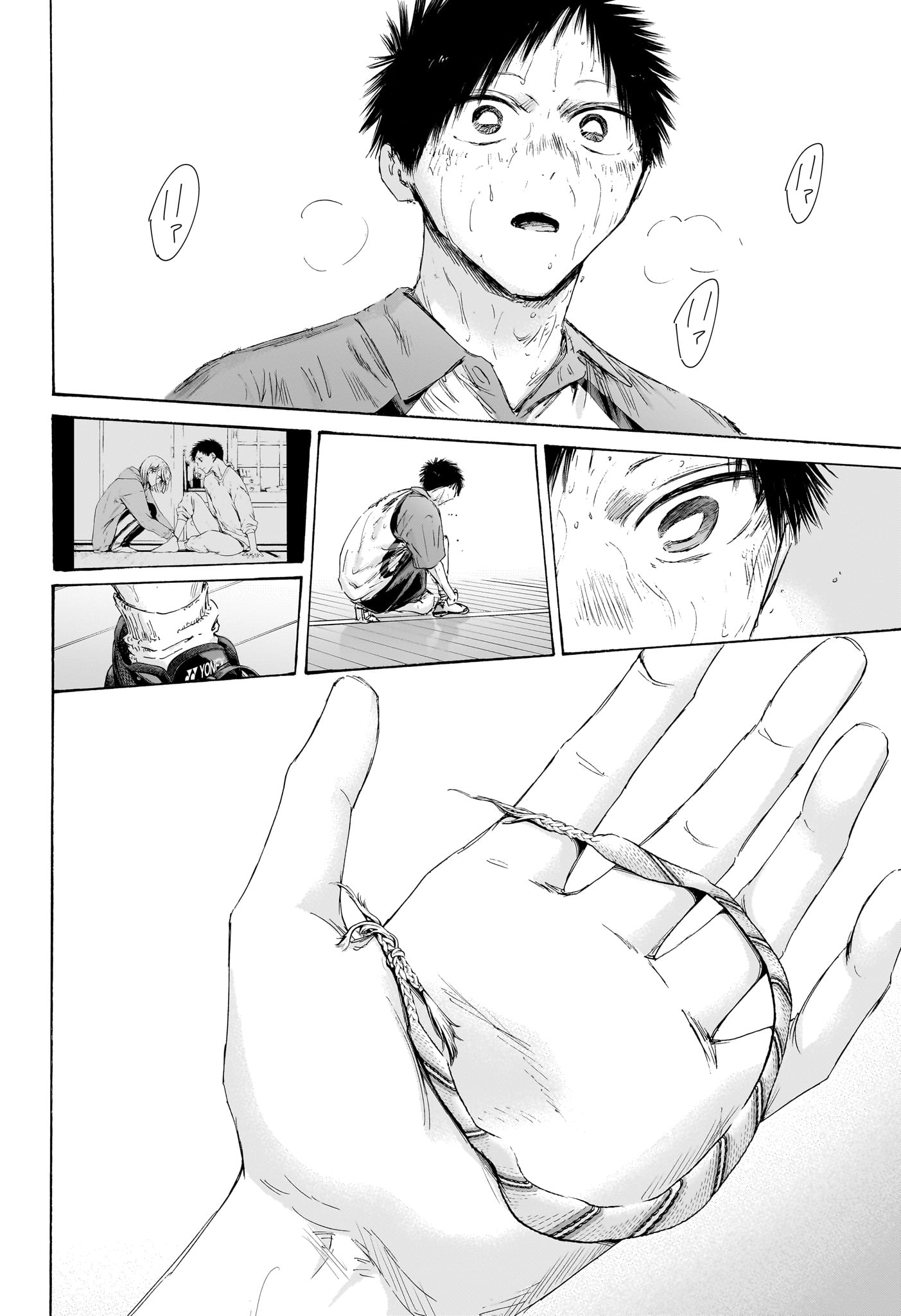 Ao no Hako Chapter 246 8ページ