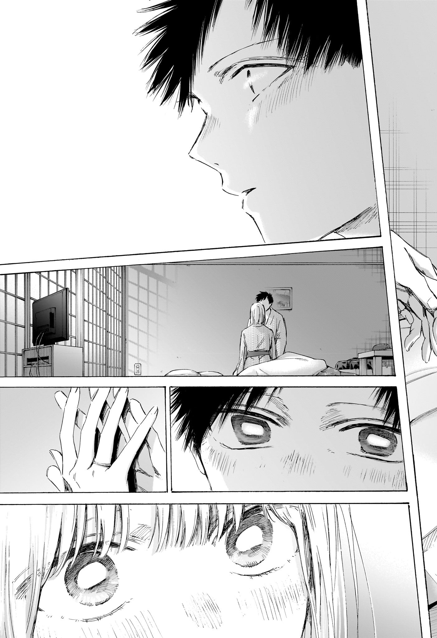 Ao no Hako Chapter 248 17ページ
