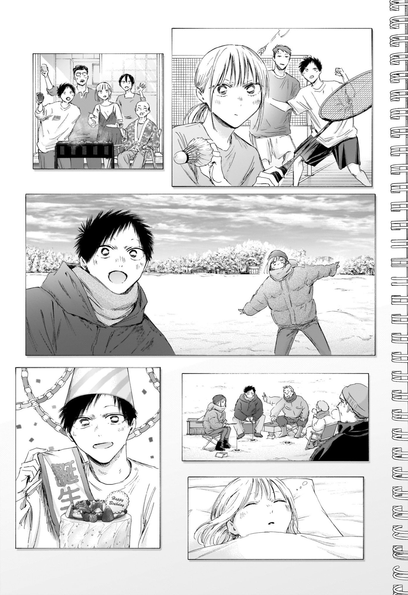 Ao no Hako Chapter 249 17ページ
