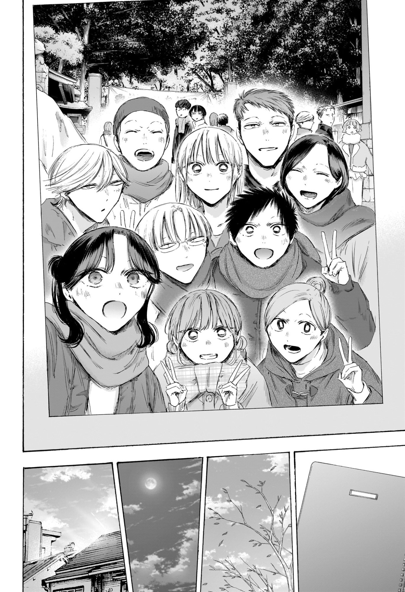 Ao no Hako Chapter 249 18ページ