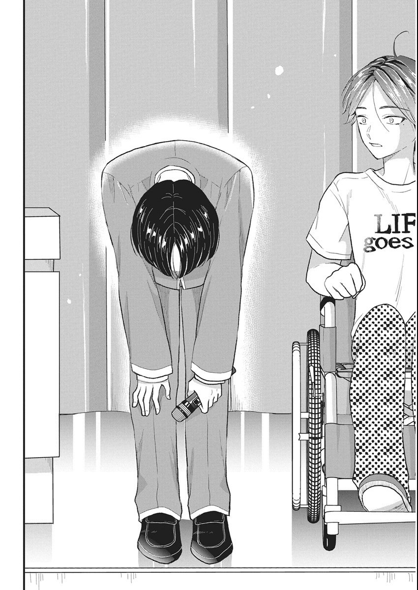 Kimi to Isshoni Kayoitai Chapter 5 28ページ