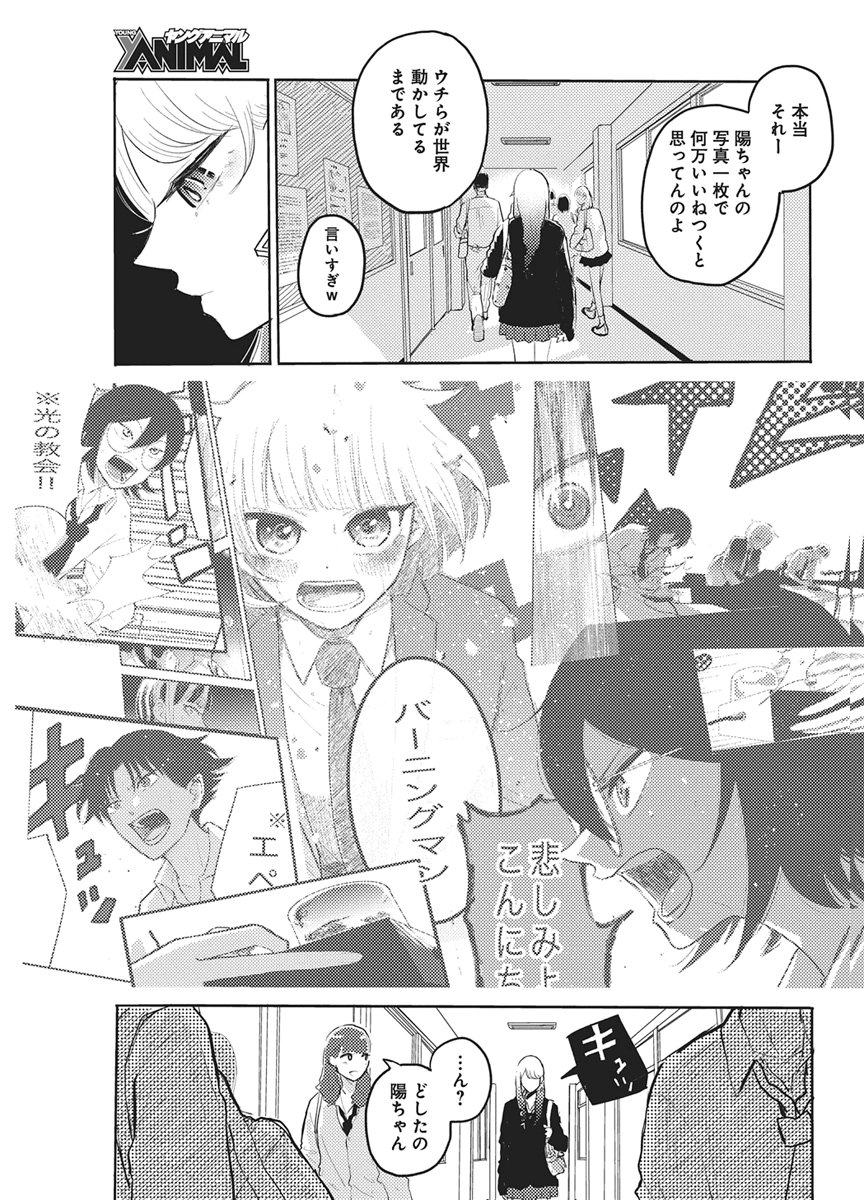 Q Lab Chapter 11 13ページ