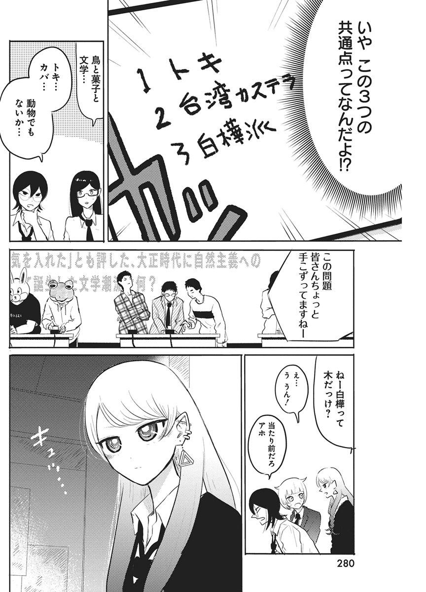 Q Lab Chapter 13 14ページ