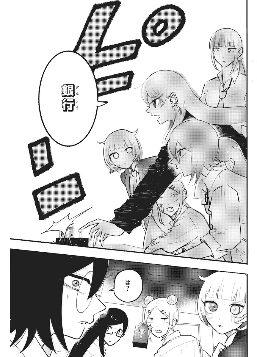 Q Lab Chapter 13 15ページ
