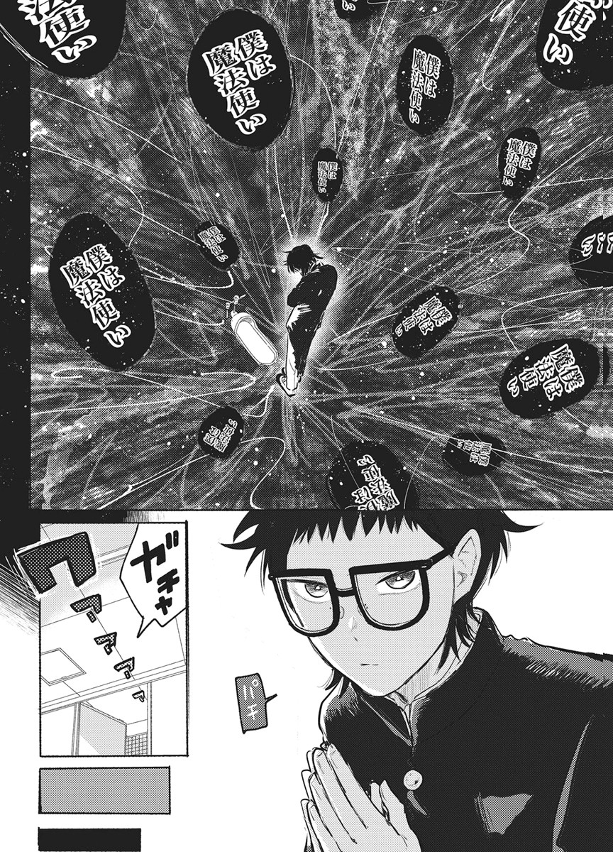 Q Lab Chapter 14 2ページ