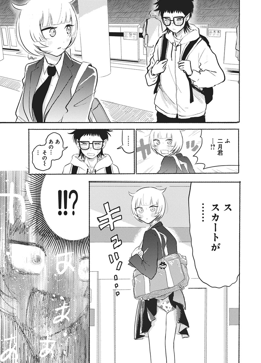 Q Lab Chapter 14 7ページ