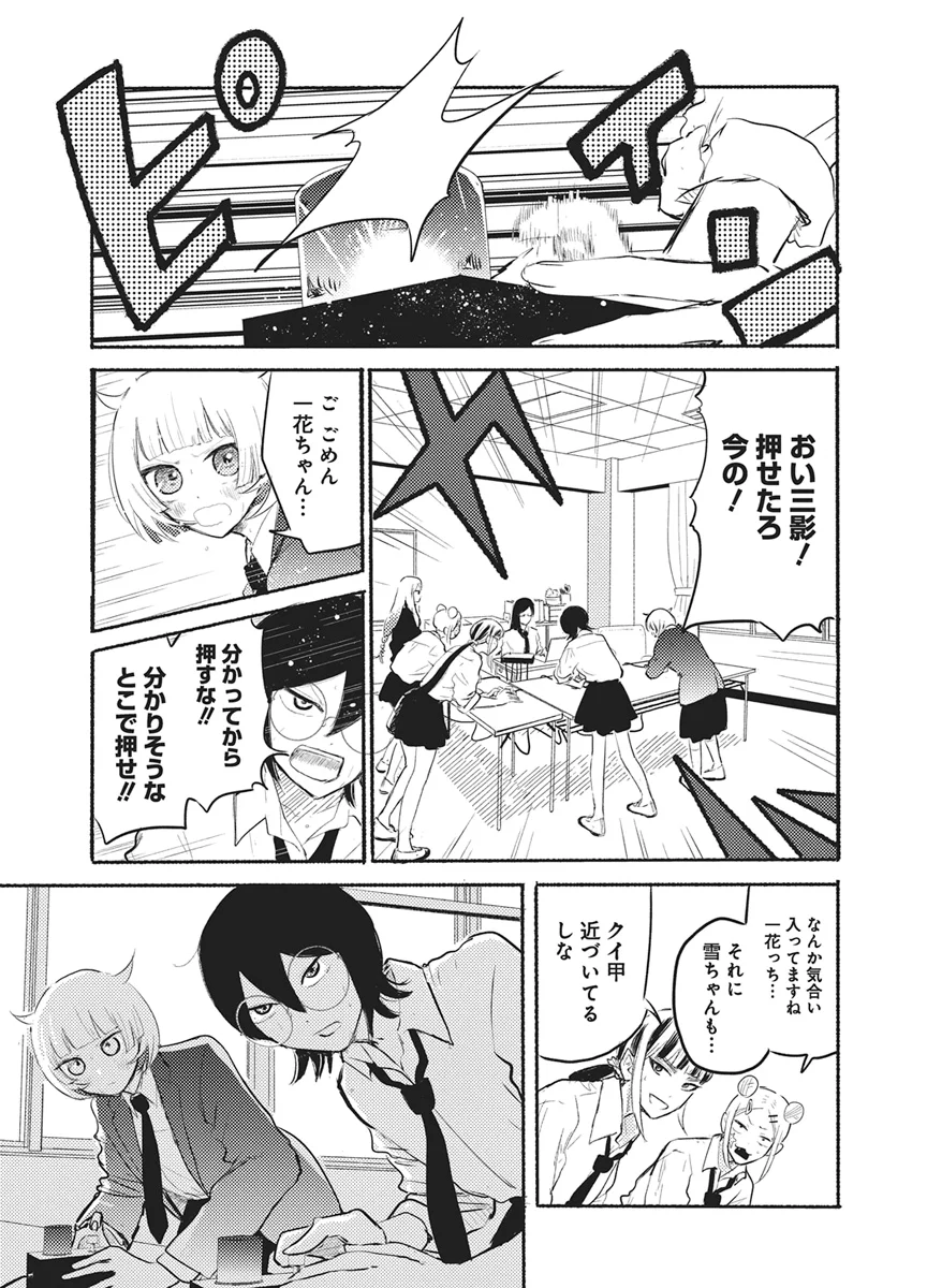 Q Lab Chapter 15 17ページ