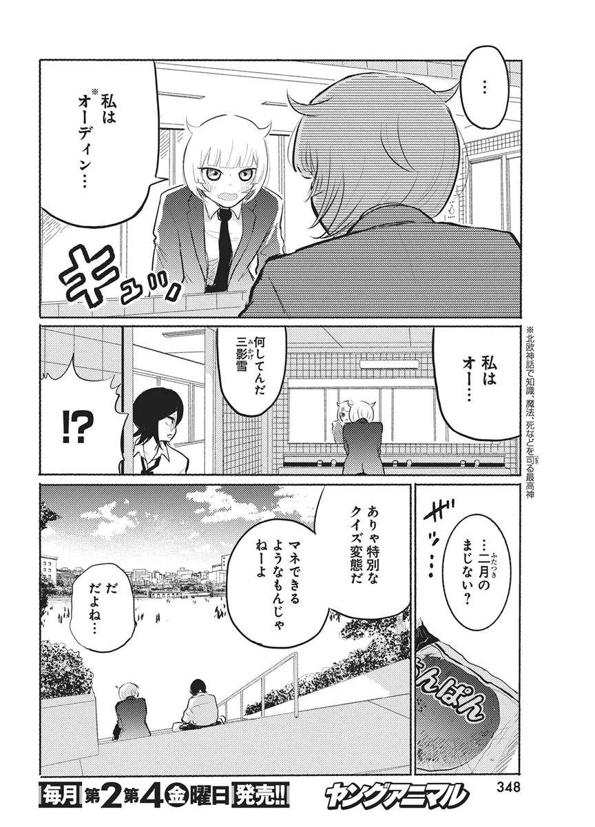 Q Lab Chapter 15 4ページ