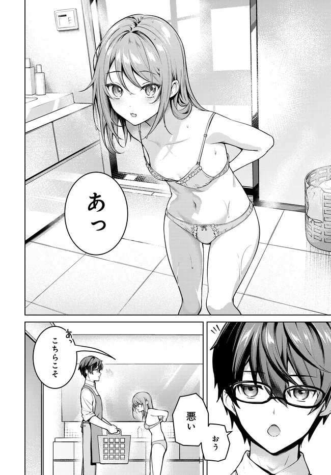 Tier 1 Shimai: Yuumei Yonshimai wa Boku nashi de wa Ikirarenai Chapter 2.2 3ページ
