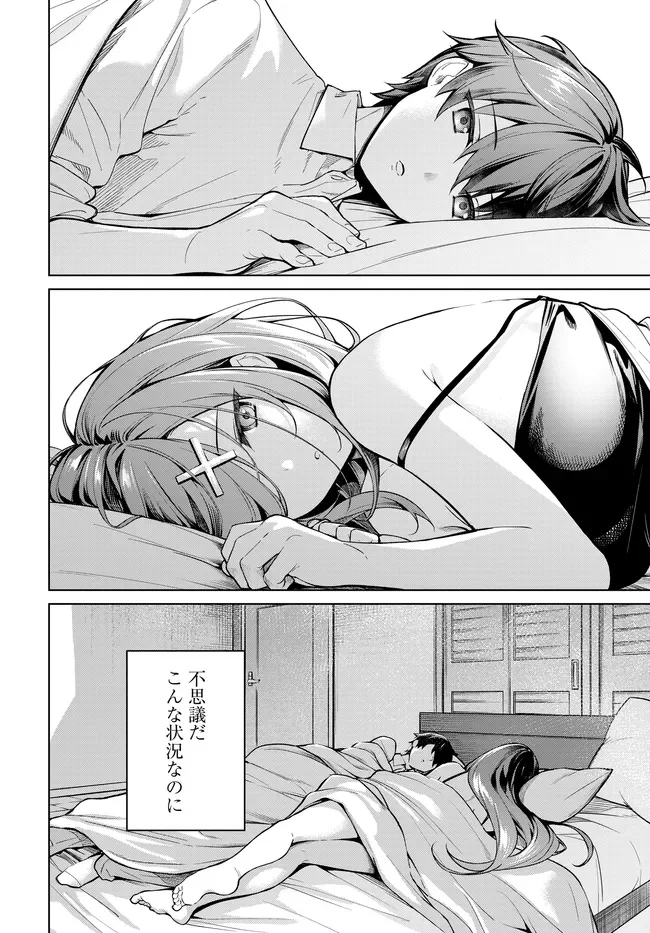 Tier 1 Shimai: Yuumei Yonshimai wa Boku nashi de wa Ikirarenai Chapter 3.2 19ページ
