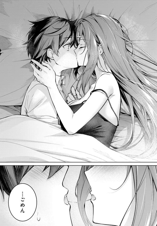 Tier 1 Shimai: Yuumei Yonshimai wa Boku nashi de wa Ikirarenai Chapter 3.2 22ページ