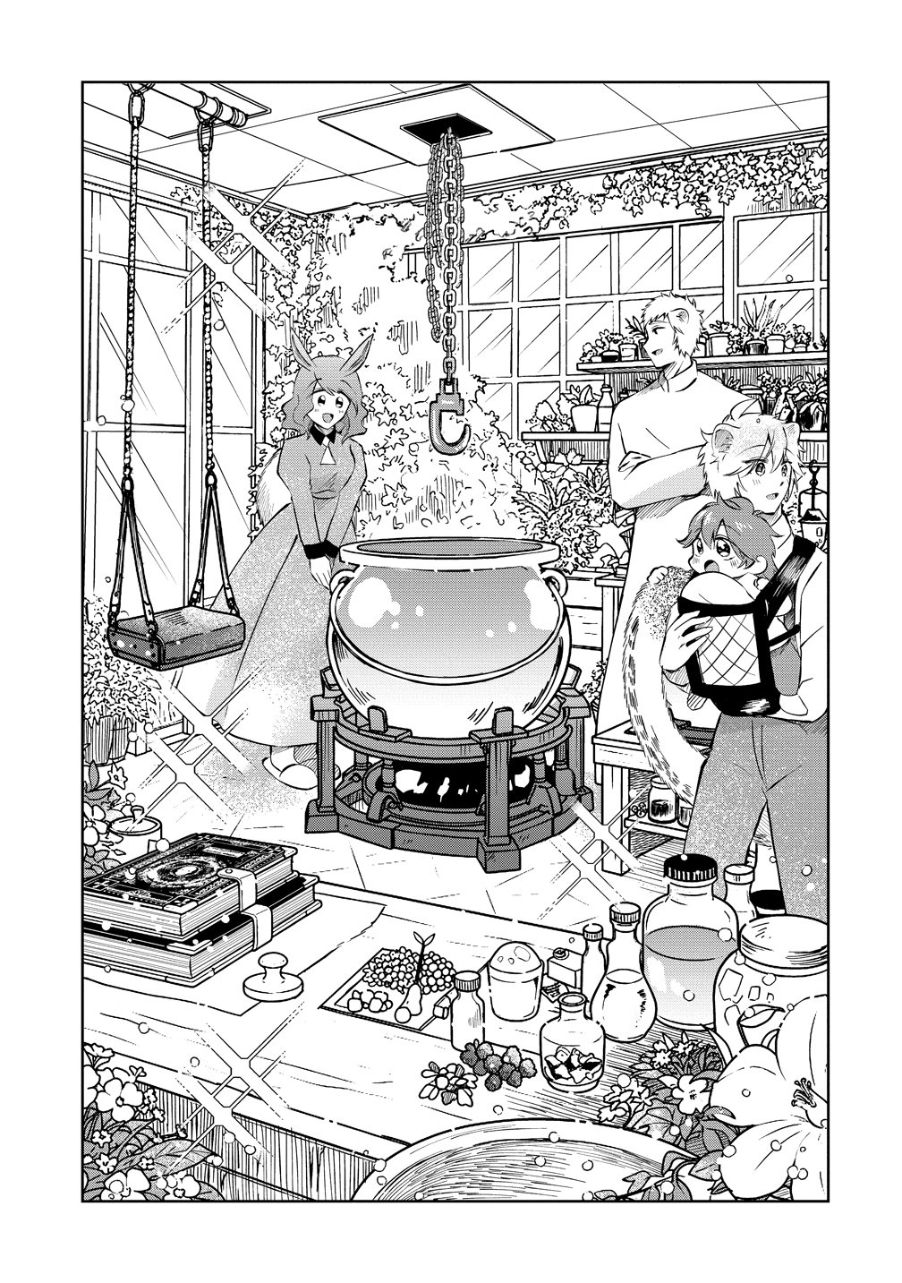 Isekai no Joushiki wa Muzukashii Chapter 12 17ページ