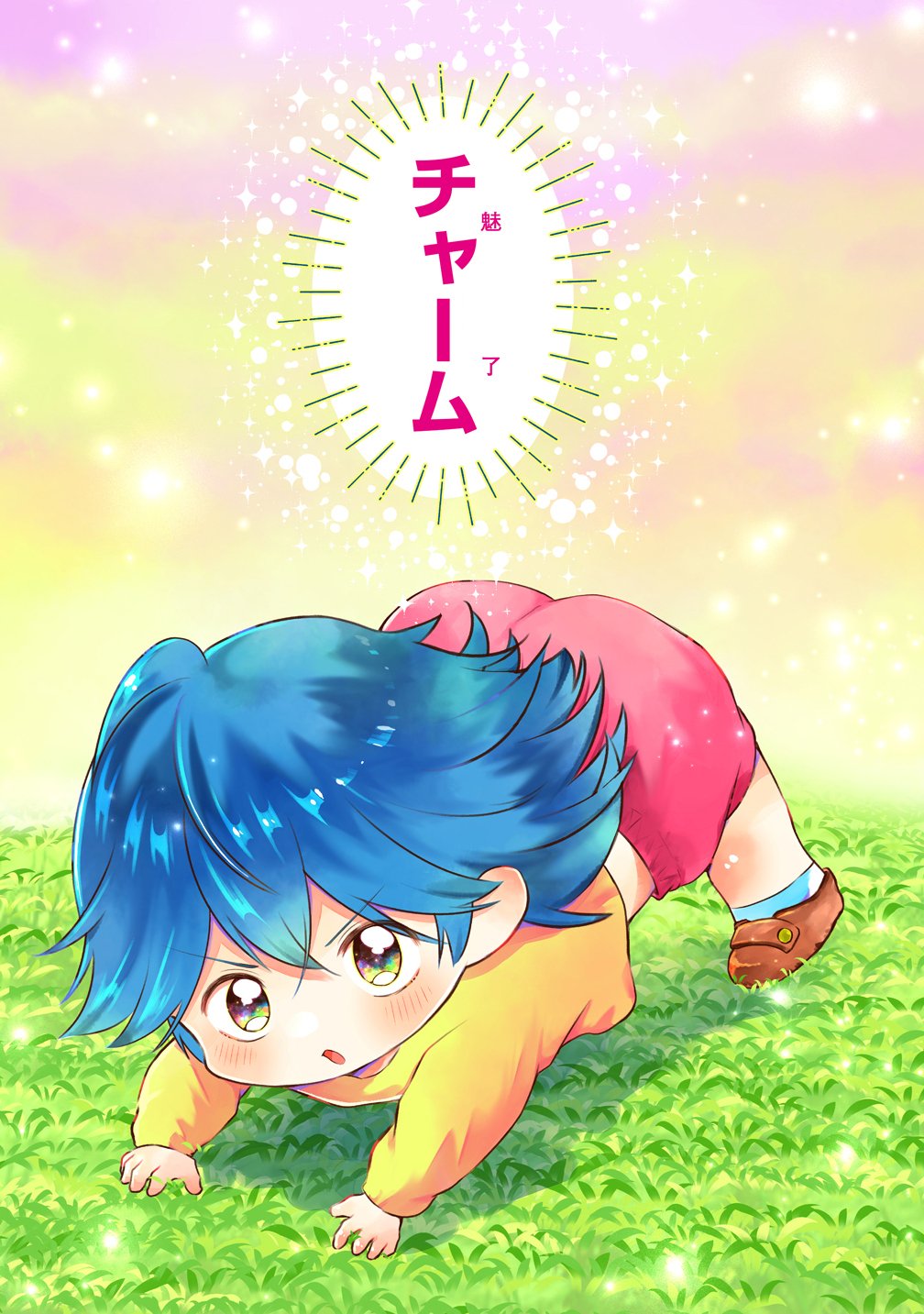 Isekai no Joushiki wa Muzukashii Chapter 12 8ページ
