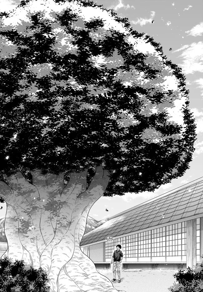 Kami no Niwatsuki Kusunoki-tei Chapter 41 16ページ