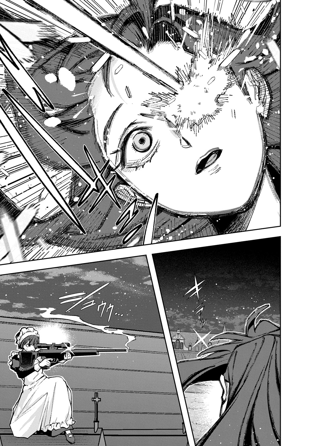 Hametsu no Oukoku Chapter 64.1 25ページ