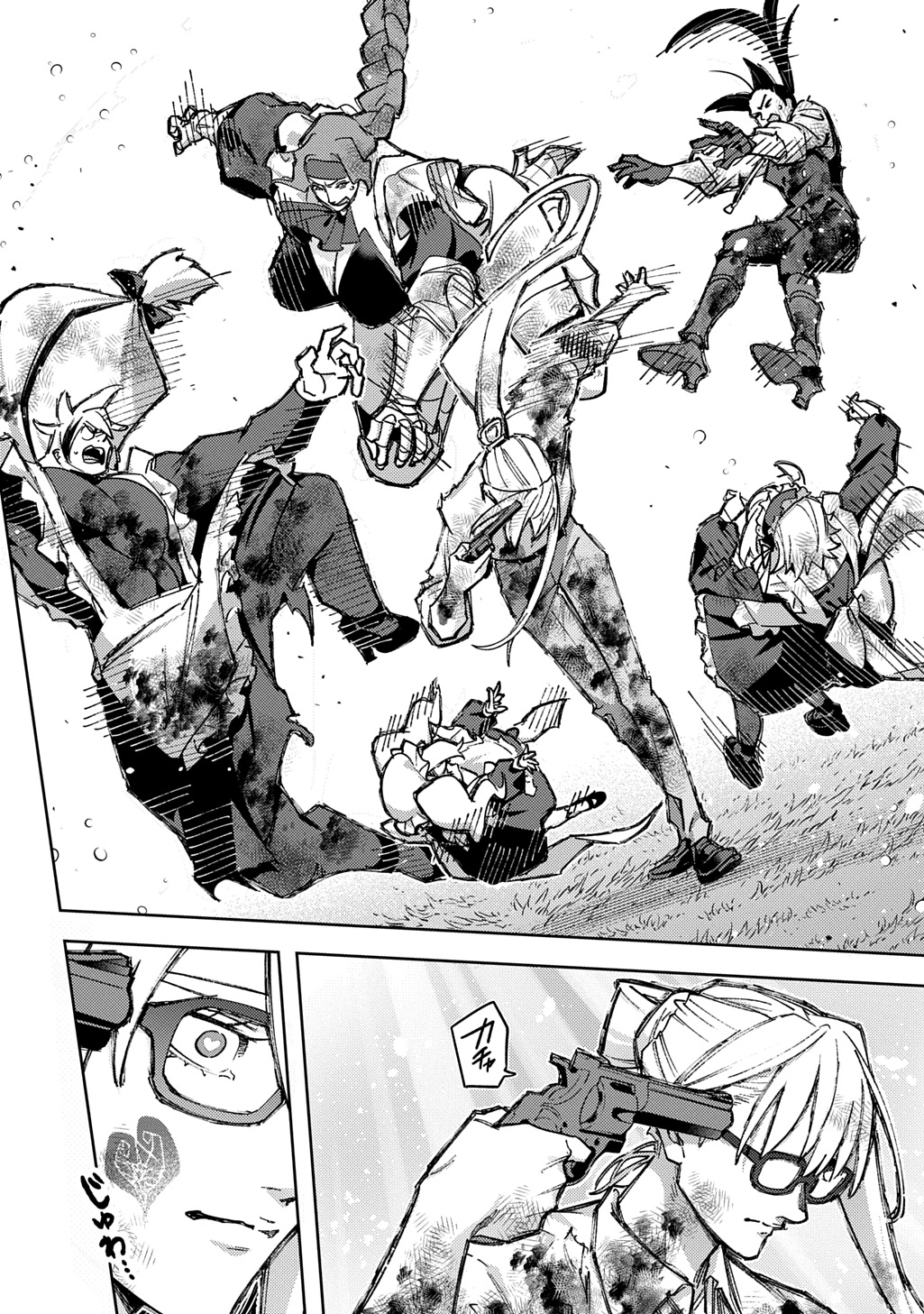 Hametsu no Oukoku Chapter 64.2 23ページ